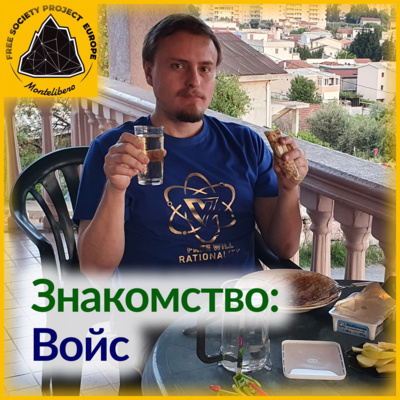 Монтелиберо