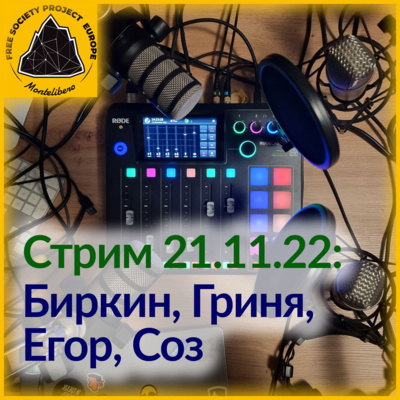 Монтелиберо