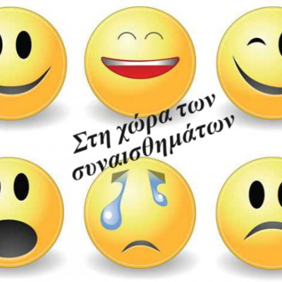 Κάτω από το Κιόσκι με τη Νανά Τσούμα