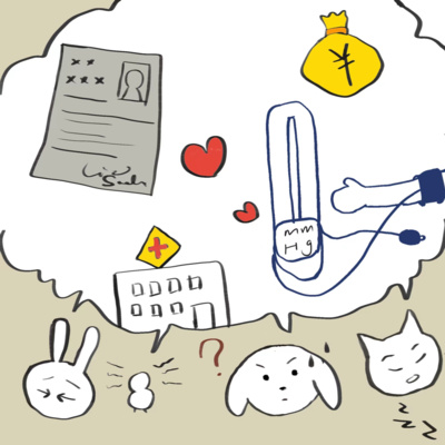 第3期 通宵选手与惜命达人，地铁睡眠家和血压二段跳：聊“健康焦虑” episode artwork