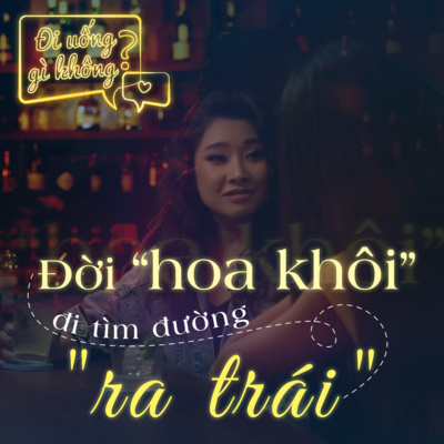 #2 Đi uống gì không? | Đời "hoa khôi" đi tìm đường "ra trái" #2 Đi uống gì không? | Đời "hoa khôi" đi tìm đường "ra trái"