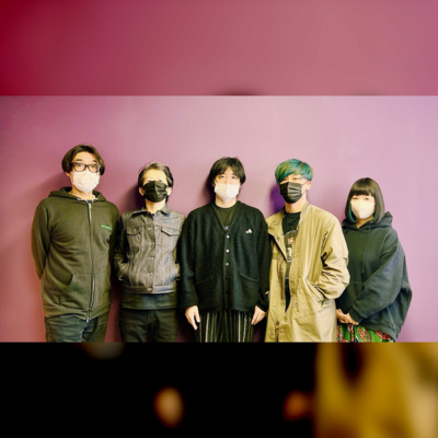 vol.124 ゲスト：syrup16g・五十嵐隆 / 中畑大樹 / キタダマキ〜【前編】5年ぶりのアルバム「Les Misé blue」大解剖〜 episode artwork