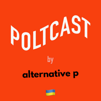 POLTCAST #1: Про тил, рагулів, дерусифікацію та улюблену Полтаву episode artwork