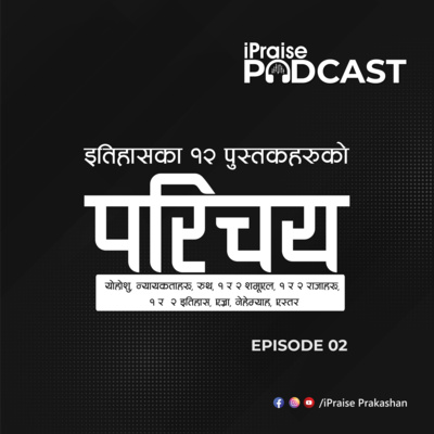 iPraise Podcast