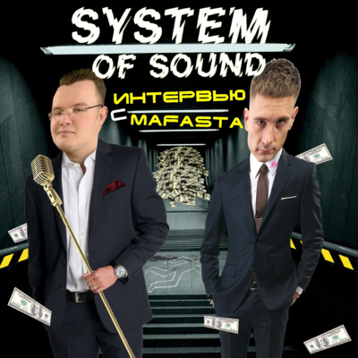 System of Sound