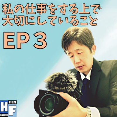 シバサキハジメの独り言｜The soliloquy of Shibasaki Hajime