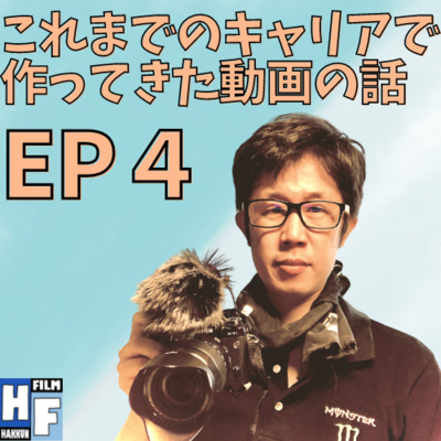 シバサキハジメの独り言｜The soliloquy of Shibasaki Hajime