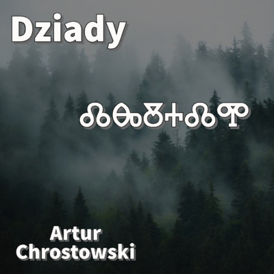 My! Słowianie - czyli podcast o mitologii