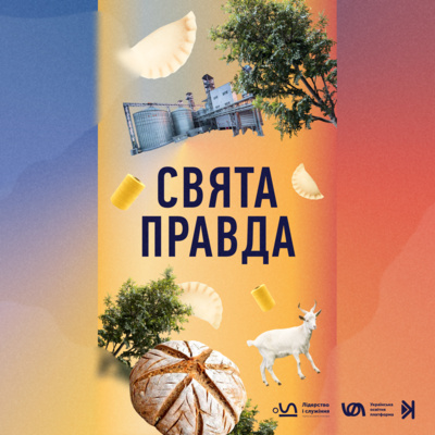 о. Іван Рибко, соціальне підприємництво заради підтримки сімей у кризі episode artwork
