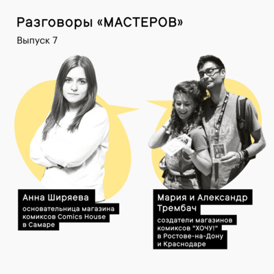 Магазин Мастера Мария Магазин Мастера Мария