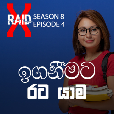 Going to a foreign country for Education (ඉගනීමට රට යාම) and MORE! - XRAID PODCAST S08:Ep04 episode artwork
