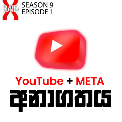 The FUTURE of YouTube - XRAID PODCAST S09:Ep01 in Sinhala episode artwork