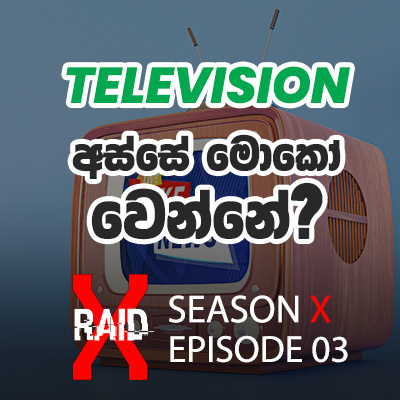 X-Raid Podcast