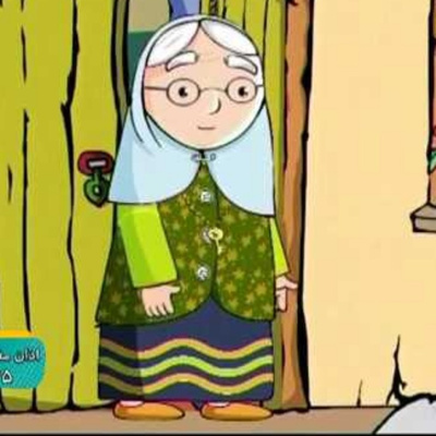 Old woman and magnifying glass | پیرزن وعینک ذره‌بینی episode artwork