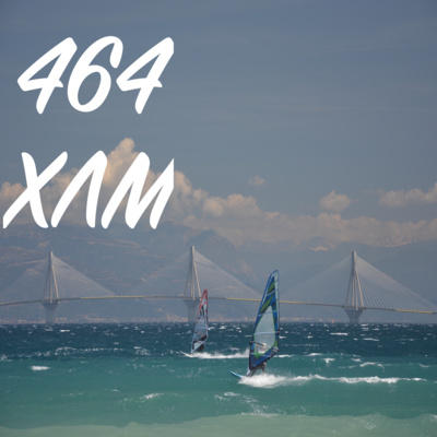 464 ΧΛΜ