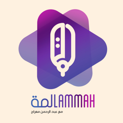101 - اقفز معي! episode artwork