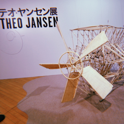【🧠右尻ポッドキャスト🍑】テオヤンセン展と流動食というおはなし【展覧会感想】