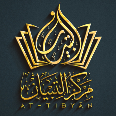 At-Tibyān Podcast