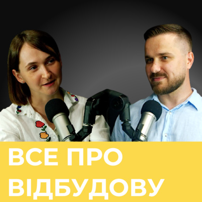 Олександра Азархіна — Подкаст Rise Ukraine. Все про відбудову