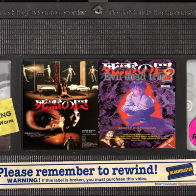 Ep. 47 - Evil Dead Trap 1 & 2