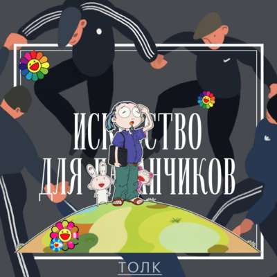 Мураками кавайнутый на всю голову.