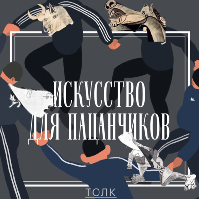 Currently playing episode