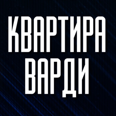  Тіна Берадзе - Психіатр, ментор Президентів, олігархів та селебртіз.  episode artwork