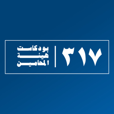 ٣١٧