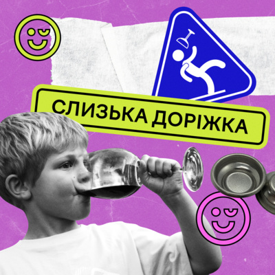 Пробнік