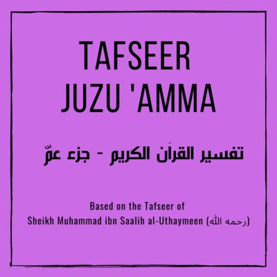 Tafseer - 10 - Surat al-Nazi’aat (3)