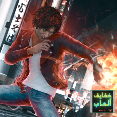 خفايف ألعاب | قيمرز يونايتد