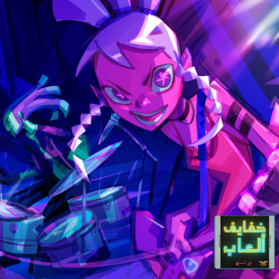 خفايف ألعاب | قيمرز يونايتد