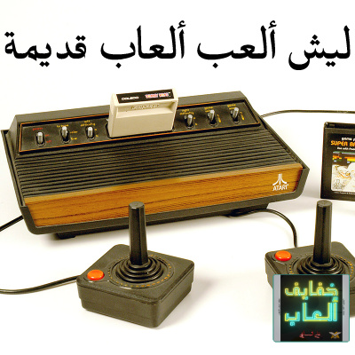 خفايف ألعاب | قيمرز يونايتد