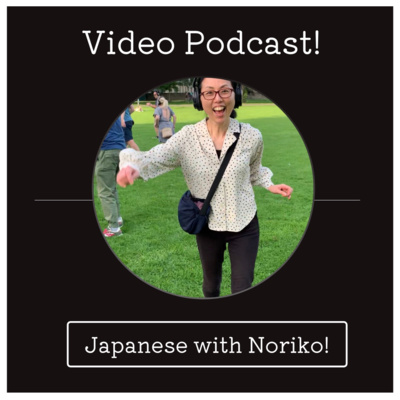cover of episode Video Podcast #2 Spotify/Anchor 有料エピソードを始めます！