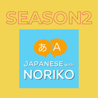 cover of episode 119. 虫が好かない