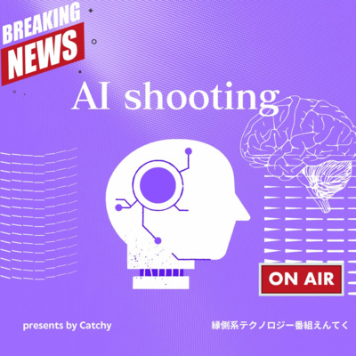 GPT-4そろそろリリースの噂
