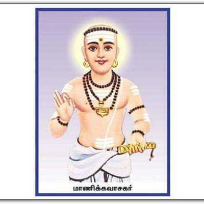 மாணிக்கவாசகர் | Manikkavasakar episode artwork