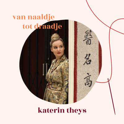 S1E3 | Van Hongkongse end of rolls tot Belgisch design | Katerin Theys
