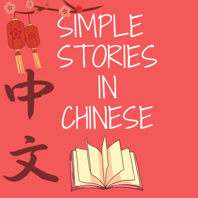1. The Tortoise & the Hare - 龟兔赛跑 Guī tù sàipǎo 1. The Tortoise & the Hare - 龟兔赛跑 Guī tù sàipǎo