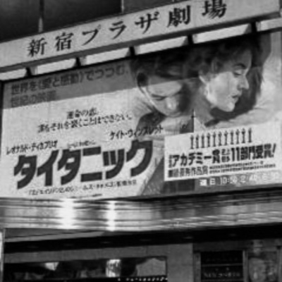 Finale 1999　part2 vertigo's choice