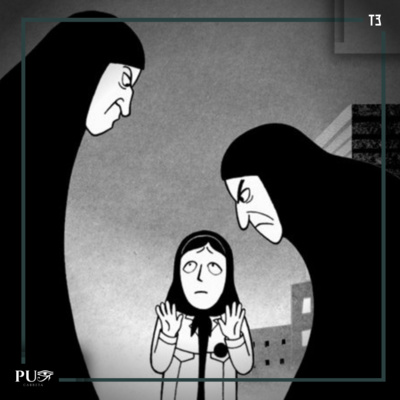 T3 - C4 / P1: Persepolis, no soy de aquí ni soy de allá episode artwork