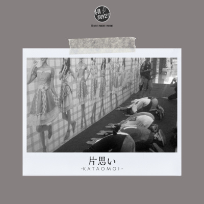 Ep 08: 片思い (Kataomoi) Ep 08: 片思い (Kataomoi)