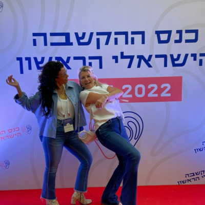  פרק 3 - על הקשבה בזוגיות, שרון אדם בשיחה מהלב  episode artwork