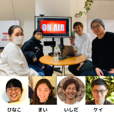 Voice Cafe #04 私たちがみんなと違う進路を選ぶ理由 episode artwork