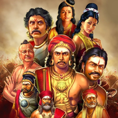 ராஜராஜ சோழன் என்கிற அருள்மொழிவர்மன்