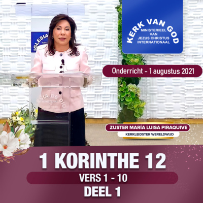 Onderricht: 1 Korinthe 12 Deel 1 - 1 augustus 2021