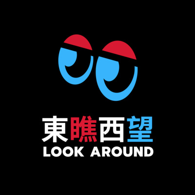 cover of episode 11/02 本周北美digital marketing 新鲜事： 九月份广告商投入降低，马斯克收购Twitter，Pmax又有新功能...