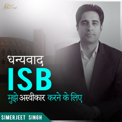 S1 E4(Hindi) SJSLifeStory | धन्यवाद ISB मुझे अस्वीकार करने के लिए | Simerjeet Singh on rejection and opportunities