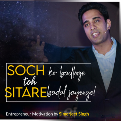 Adapting to Change in a VUCA World in Hindi | Motivational Audio for Indian Entrepreneurs by Simerjeet Singh