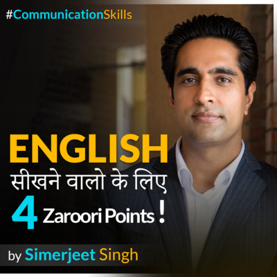 English Kaise Sikhe? | 4 Common Misconceptions | Tips to improve English by Simerjeet Singh